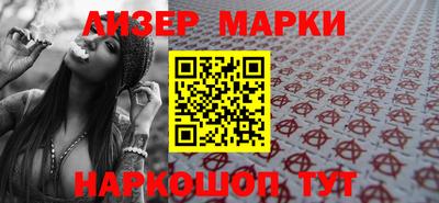 бутират Абакан