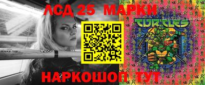 бутират Абакан