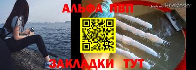 амф Азнакаево