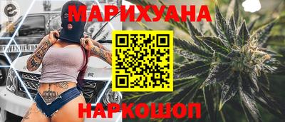 бутират Абакан