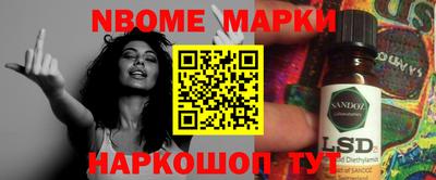 spice Гай