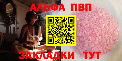 бутират Абакан
