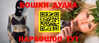 spice Гай