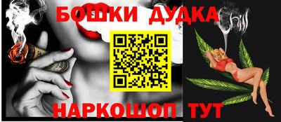 бутират Абакан