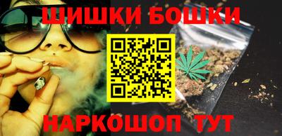 бутират Абакан