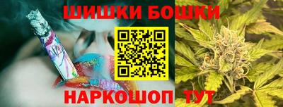 кристаллы Гагарин
