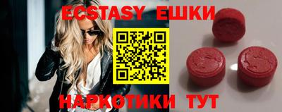 не бодяженный Абинск