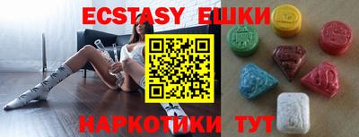 не бодяженный Абинск