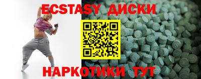 не бодяженный Абинск