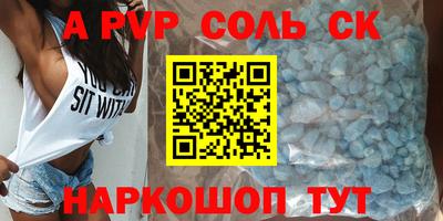 круглые Азнакаево