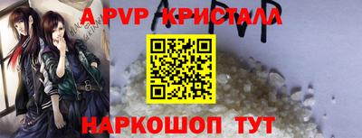 Альфа ПВП Гатчина
