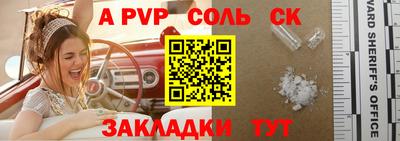 кристаллы Гагарин