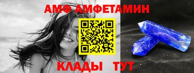spice Гай