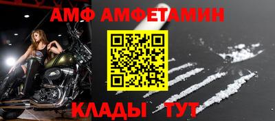 бутират Абакан