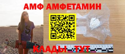 spice Гай