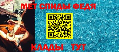 кристаллы Гагарин