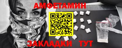 бутират Абакан