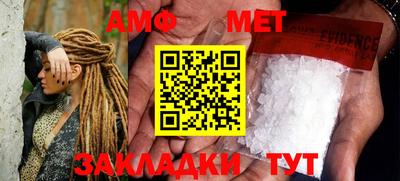 бутират Абакан