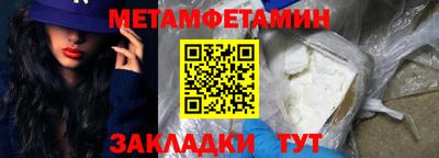 Альфа ПВП Гатчина