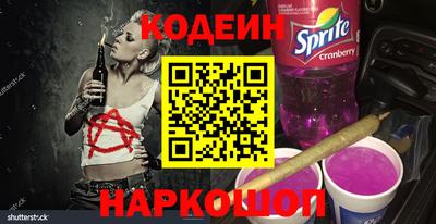 бутират Абакан