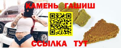 бутират Абакан