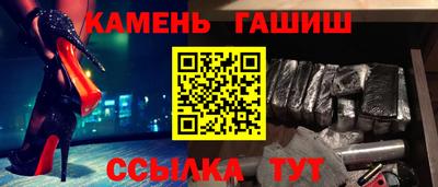 кристаллы Гагарин