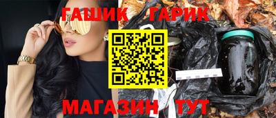 spice Гай