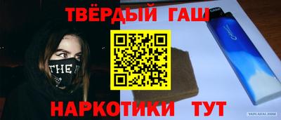 spice Гай