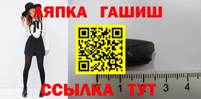 кристаллы Гагарин
