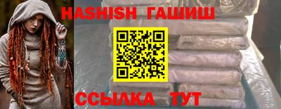 MESCALINE Абакан
