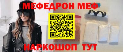бутират Абакан