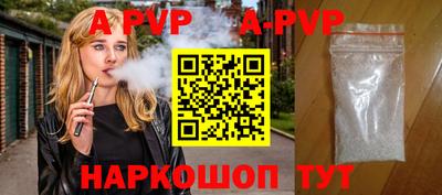 кристаллы Гагарин