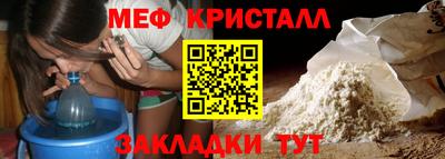 spice Гай