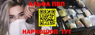 амф Азнакаево