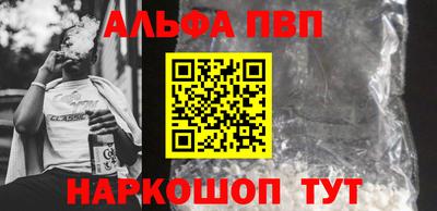 амф Азнакаево