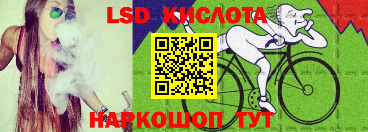 Алатырь  Лсд 25 экстази ecstasy  ЛСД экстази  Вход с VPN  Лсд 25 экстази кислота 