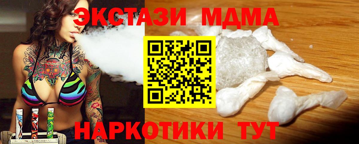 МДМА VHQ Алатырь