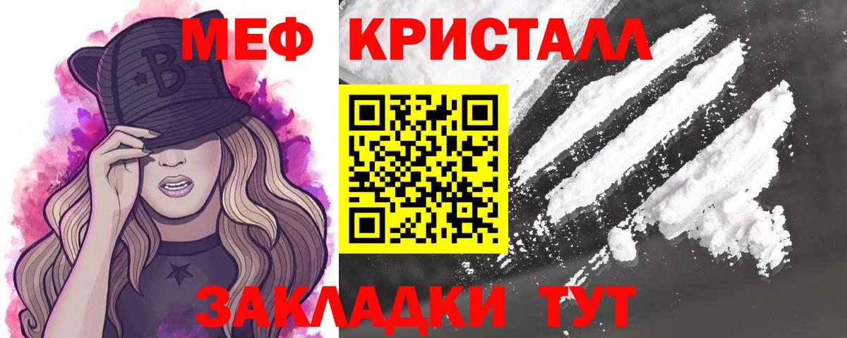Алатырь  Меф  Вход с VPN  Мефедрон 4 MMC  МЕФ VHQ 