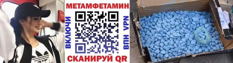 МЕТАМФЕТАМИН Декстрометамфетамин 99.9%  Алатырь 