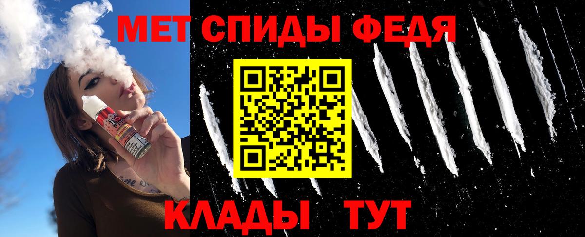 Метамфетамин витя  Метамфетамин витя  Первитин  Алатырь  Вход с VPN 