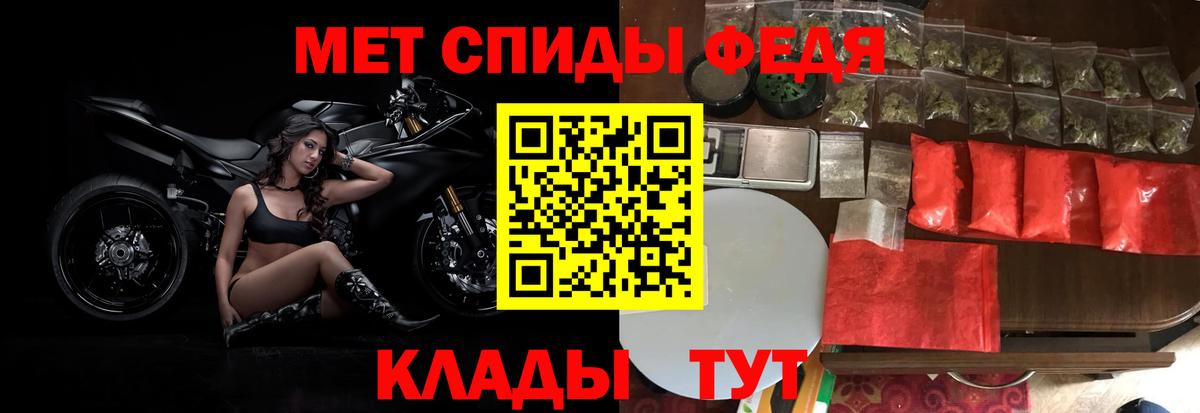 Метамфетамин Декстрометамфетамин 99.9% Алатырь