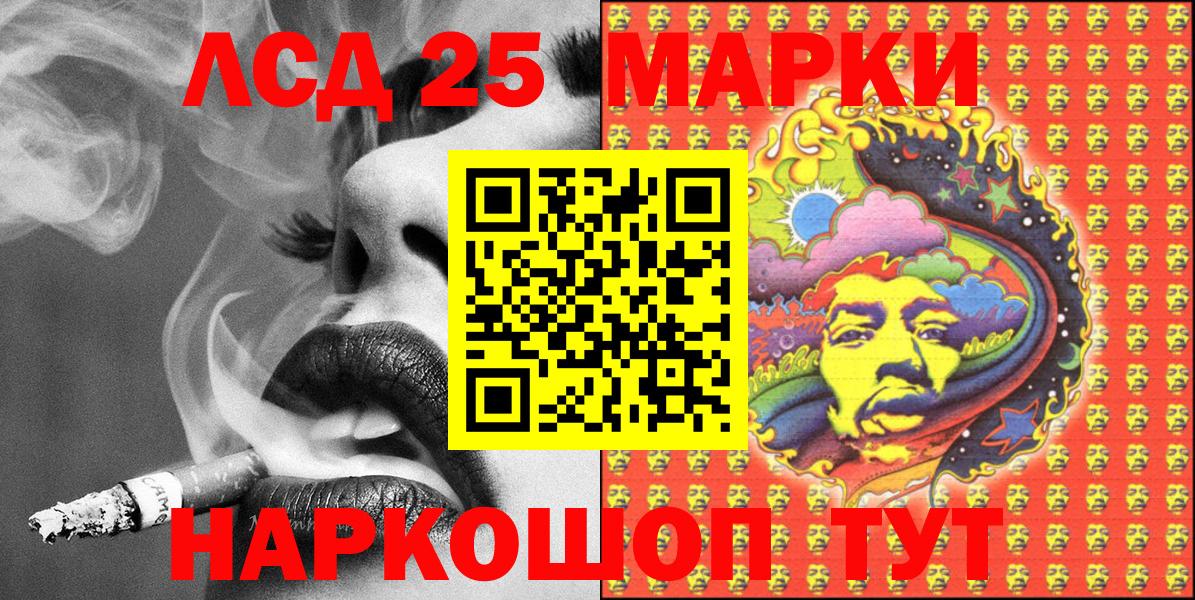 Марки N-bome 1,8мг Алатырь