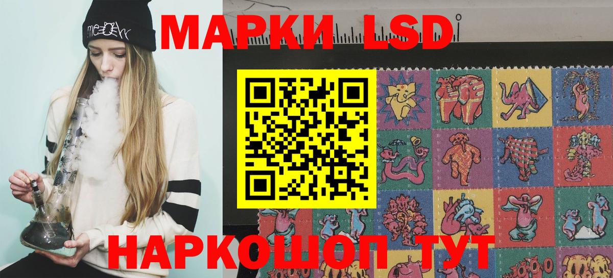Марихуана  A PVP  Вход с VPN  Codein  Меф  MDMA  Гашиш  Hash Oil  Алатырь  КОКАИН 