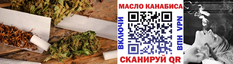 Дистиллят ТГК вейп  Алатырь 