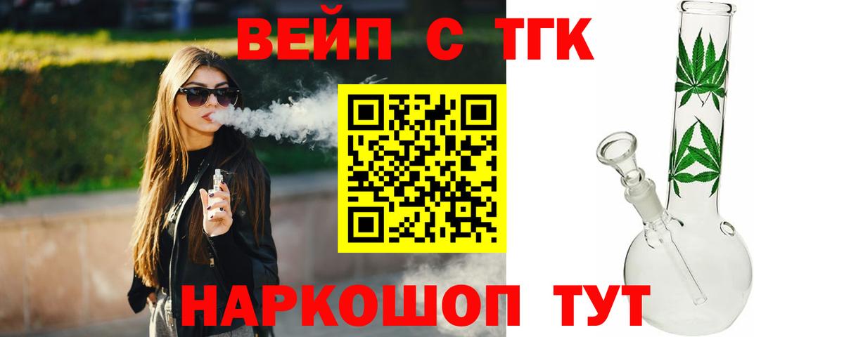 Дистиллят ТГК THC oil Алатырь